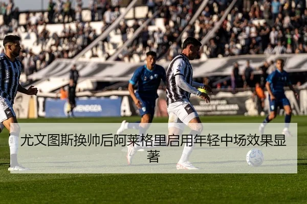 you-wen-tu-si-huan-shuai-hou-a-lai-ge-li-qi-yong-nian-qing-zhong-chang-xiao-guo-xian-zhu-2-963.jpg